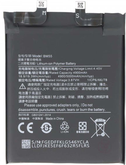 Avizar 3.87v Li-polymer Батерия Xiaomi Mi 11 Pro Съвместима Bm55 Черна
