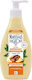 Le Petit Marseillais Хидратиращо Мляко за Тяло за Суха Кожа 250ml