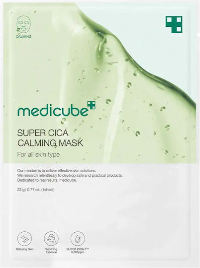 Medicube Super Cica Beruhigende Gelee-Maske 22gr