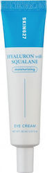 SKIN627 Hyaluron Squalane Крем За Околоочния Контур 30ml SKIN627 Hyaluron Squalane Крем За Околоочния Контур 30ml