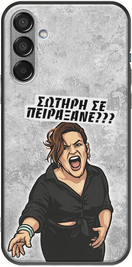Epic Quotes Sotiri Piraxane Samsung Galaxy M55 5g Black TPU Black Silicone
