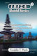 Beaches Nightlife Ibiza Untold Stories A Complete Guide To History Nature Adventure Beaches And Nightlife