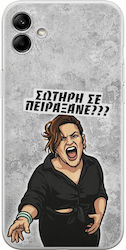 Epic Quotes Sotiri Peiraxane? Samsung Galaxy A04e Flexible Tpu Transparent Silicone