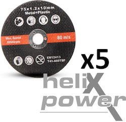 Helix Диск За Рязане 5 Бройки