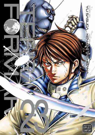 Τόμος Terra Formars Vol 23 Τόμος Terra Formars Vol 23