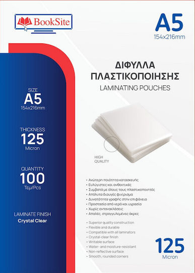 Booksite Ζελατίνες Πλαστικοποίησης A5 125 microns 100τμχ