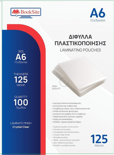 Booksite Желатини За Ламиниране A6 125 Микрона 100 Броя