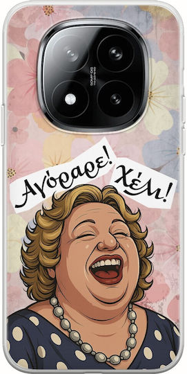Epic Quotes Agorare Xiaomi Redmi Note 15 Pro+ 5g Flexible Tpu Durchsichtige Silikon Handyhülle