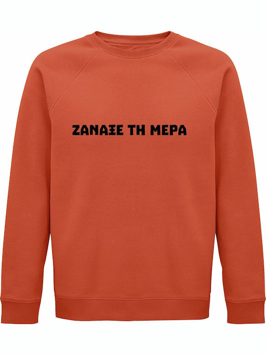Sweatshirt Organic Unisex " Ζάναξε Τη Μέρα Greek Funny Quote " Sweet Orange