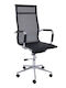 Executive Office Chair with Recline and Adjustable Arms Black