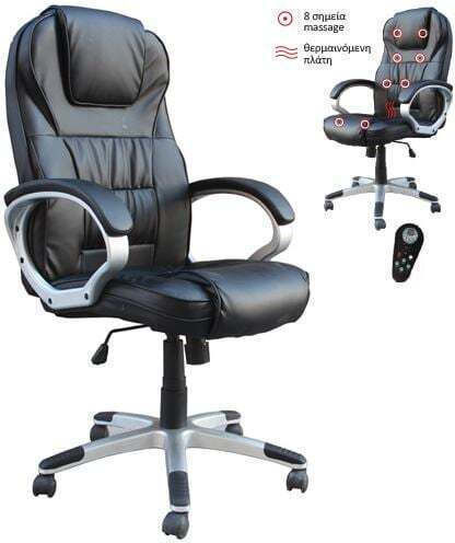 Cf7300 Executive Office Chair with Adjustable Arms Black