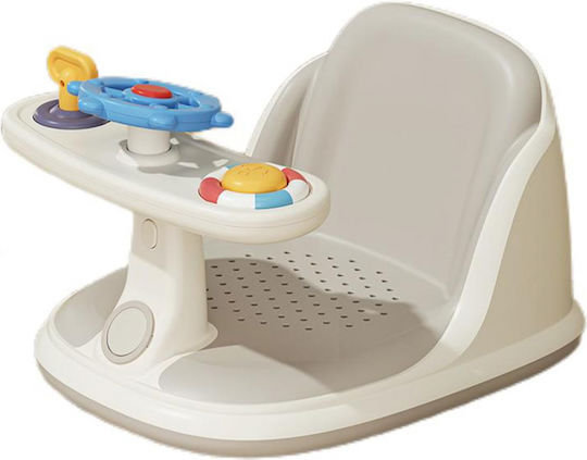 Little Mom Baby Bath Seat Beige