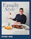 Family Style: Elegant Everyday Recipes Inspired By Home And Heritage Peter Som Harpercollins