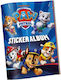 Paw Patrol Велкро