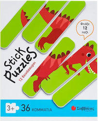 Kids Puzzle for Ages 3+ 36pcs Savvalas Kids Puzzle for Ages 3+ 36pcs Savvalas
