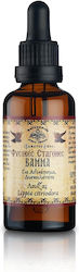 Βάμμα Λουΐζα 50ml
