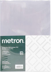 Εξώφυλλα Βιβλιοδεσίας Metron A3 200mic 100τμχ 470.093964