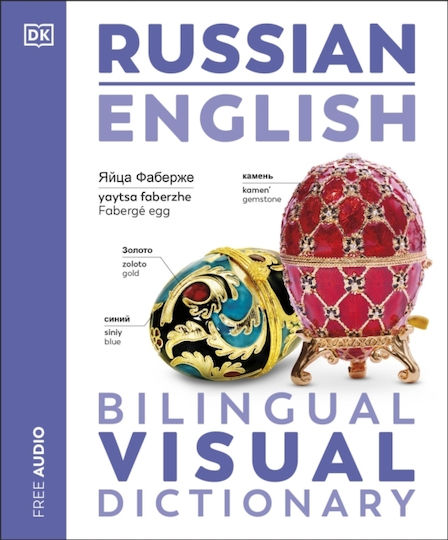 Russian English Bilingual Visual Dictionary - Dorling Kindersley Ltd - Paperback / Softback Russian English Bilingual Visual Dictionary - Dorling Kindersley Ltd - Paperback / Softback