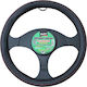 Guard Car Steering Wheel Cover with 42cm Diameter Synthetic Black with Black Stitching