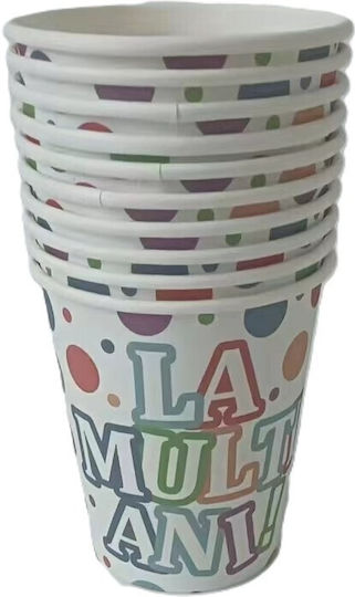 Alista Home Pahar De Unică Folosință Multicolor 250ml