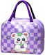Alista Home Geantă Izotermică De Mână Pentru Prânz Școlar 2 Litri Violet 19x13x23cm