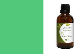 Nature & Body Ароматно Масло Зелено Топене 50ml
