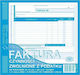 Herlitz Διάφορα Έντυπα