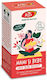 Fares Biosept Baby Сироп за Бебета и Деца 100ml