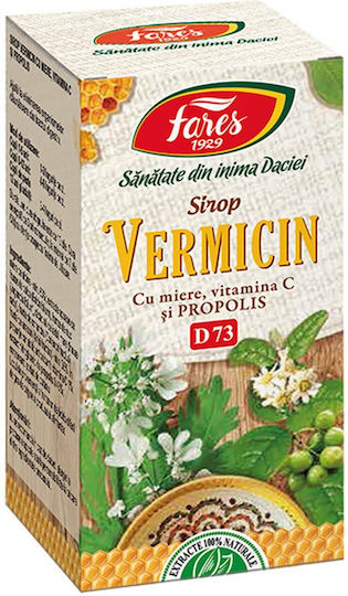 Fares Vermicin with Honey & Propolis Σιρόπι για Παιδιά Μέλι 100ml