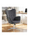 Rocking Swivel Velvet Dark Gray Armchair 42x50x45cm