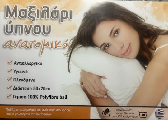 Mardim Μαξιλάρι Ύπνου Polyester 50x70cm