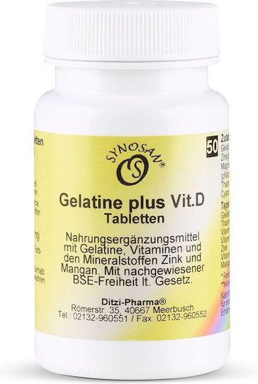 Metapharm Synosan Gelatine Plus Вит. D 50 Таблетки