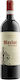 Fortant De France Вино Merlot Червено Сухо 750ml