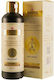 Sattva Λάδι Σώματος 200ml