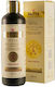 Sattva Λάδι Σώματος 200ml