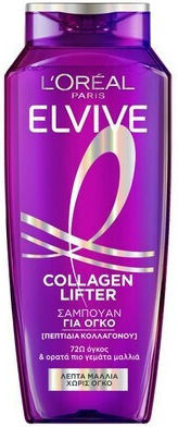 L'Oreal Paris Elvive Σαμπουάν Ενυδάτωσης & Όγκου για Λεπτά Μαλλιά 700ml