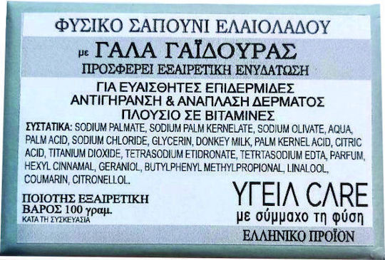 Υγεία Care Μπάρα Σαπουνιού με Γάλα Γαϊδούρας & Ελαιόλαδο 100gr