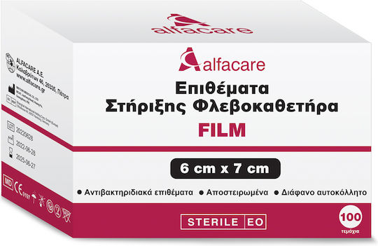 Alfa Care Βοηθητικό Είδος Χειρουργίου 60mm