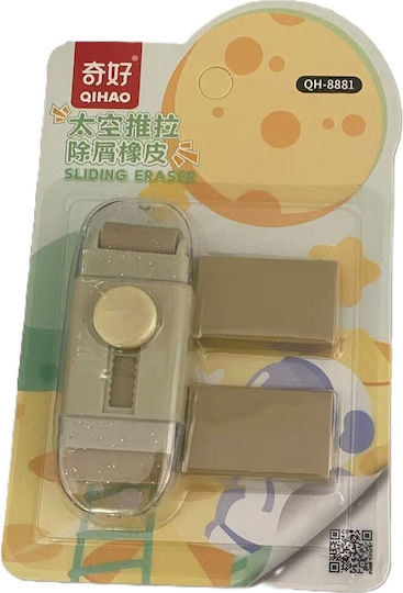 Eraser Alista Home 2 Refills Pull-push Adjustment Rubber Khaki