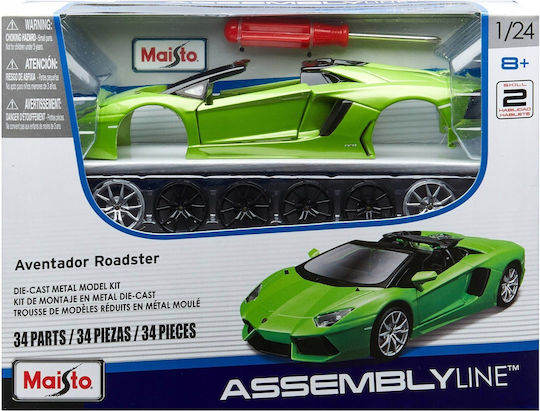 1/24 Lamborghini Aventador Lp700-4 Roadster Lime Green Easy Build Metal Kit