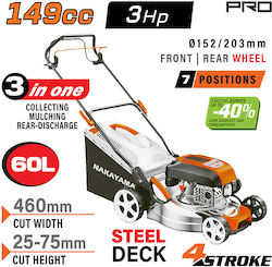 Nakayama Pro PM5460 Μηχανή Γκαζόν Βενζίνης 3hp/147cc Nakayama Pro PM5460 Μηχανή Γκαζόν Βενζίνης 3hp/147cc