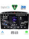 Lenovo Автомобилна Аудио Система за Peugeot 308 / RCZ 2009-2015 (Bluetooth/USB/Вграден Wi-Fi/GPS/Apple CarPlay) с Touch Screen 9"