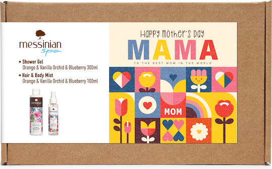 Messinian Spa Happy Mother’s Day Skin Care Set for Body Cleaning 2 Pieces