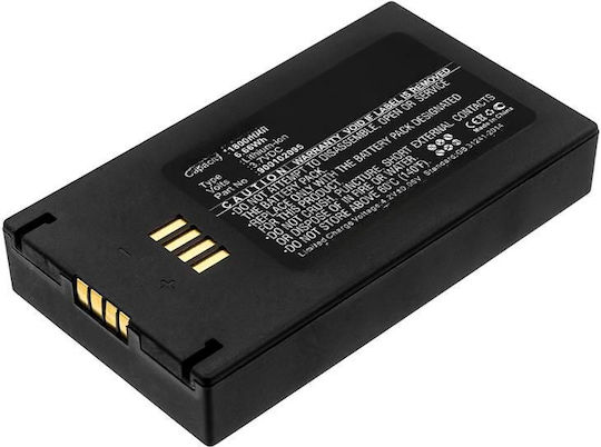 CoreParts CoreParts Μπαταρία Βιντεοκάμερας 1800mAh 5704174335078
