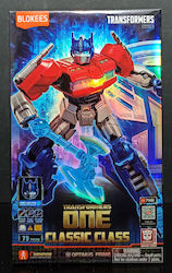 Hasbro Екшън Фигурка 13 см
