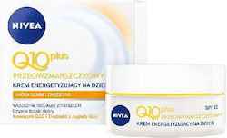Nivea Αντιγηραντική Κρέμα Ημέρας 50ml Nivea Αντιγηραντική Κρέμα Ημέρας 50ml