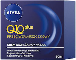 Nivea Firming Night Cream 50ml