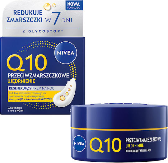 Nivea Face Cream for Anti-Aging & Firming with Coenzyme Q10 50ml