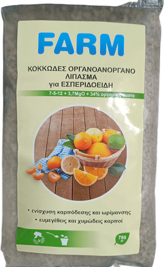 Primasem Κοκκώδες Λίπασμα για Τριανταφυλλιές, Ανθοφόρα Φυτά 780gr