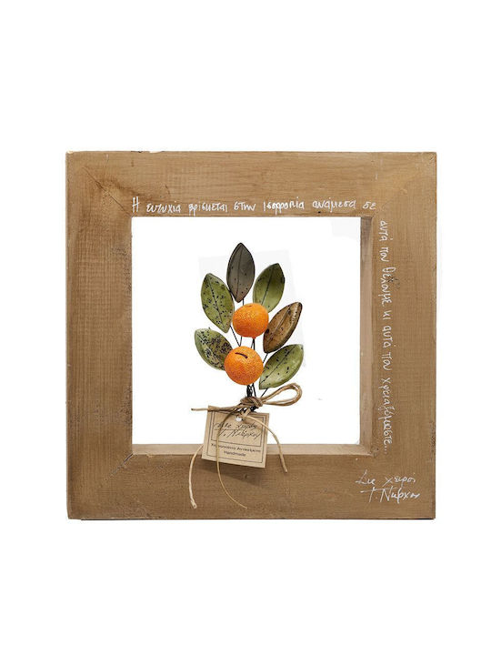 G. Niarxou Handmade Ceramic Orange Wooden Frame 25x25